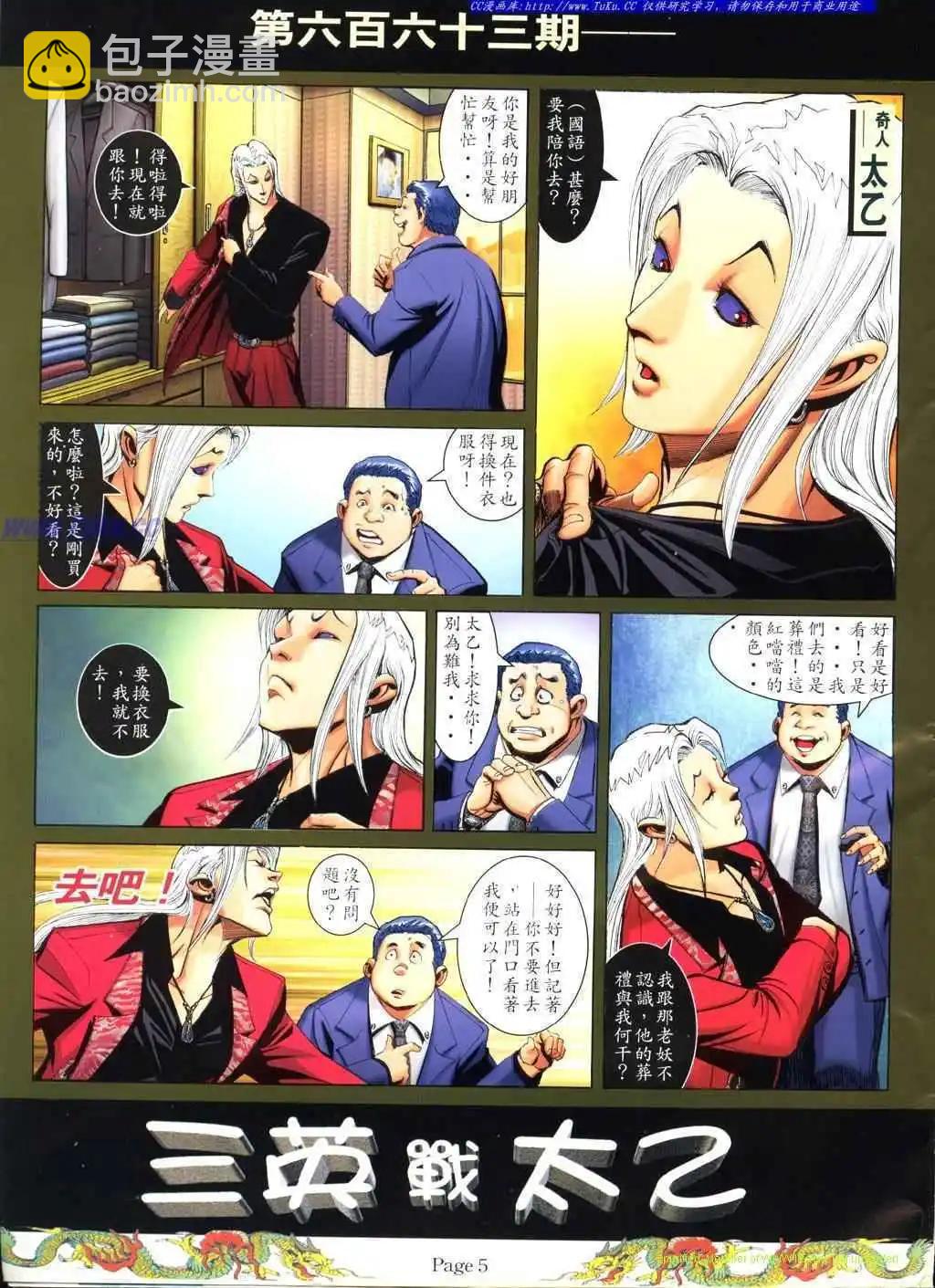 第 3 页