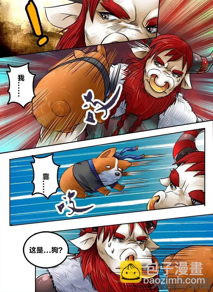 第 3 页