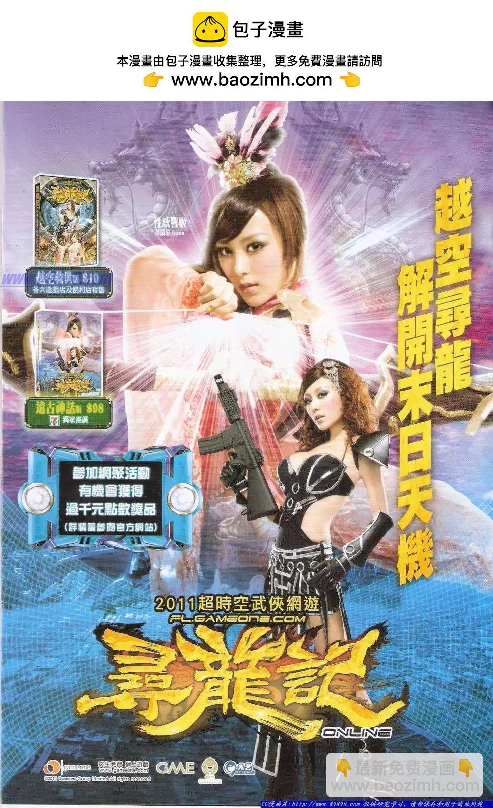 第 2 页
