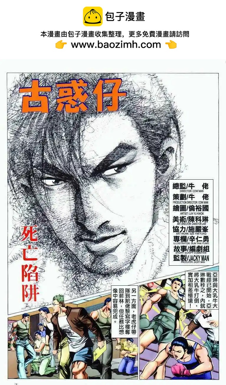 第 2 页