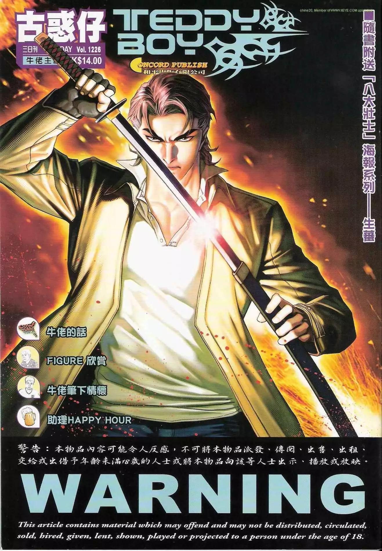 第 1 页