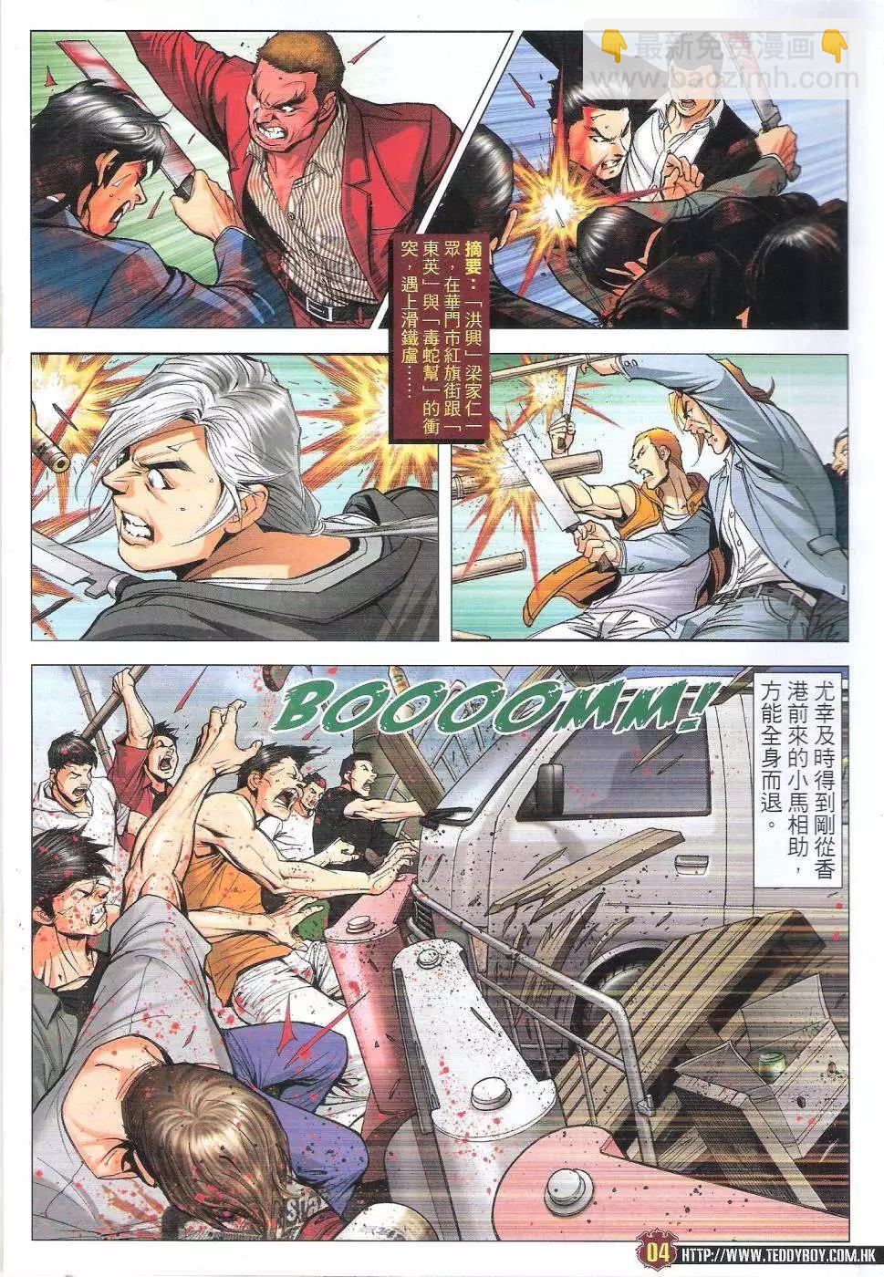 第 3 页