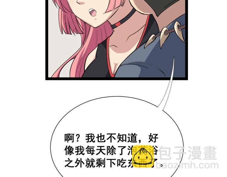 第 107 页