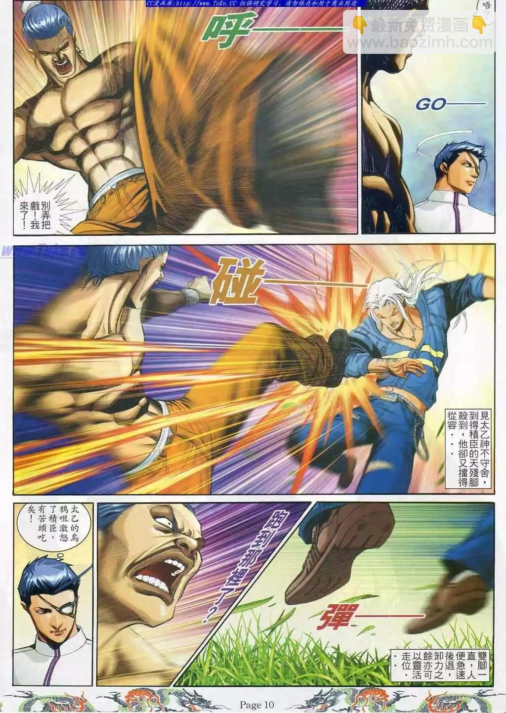 第 3 页