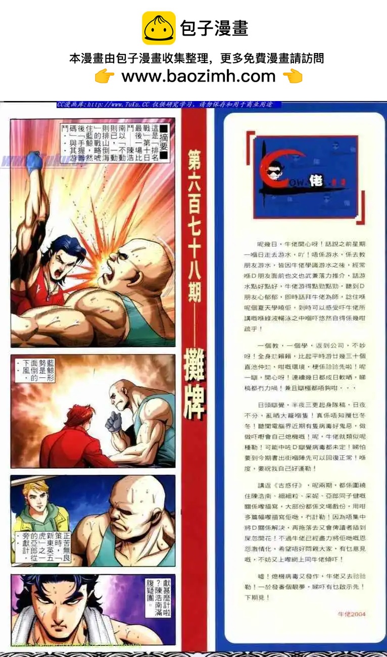第 2 页