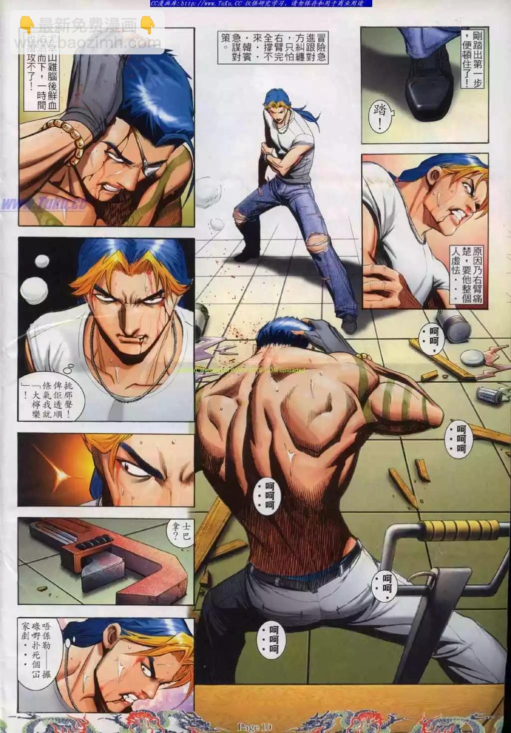 第 3 页
