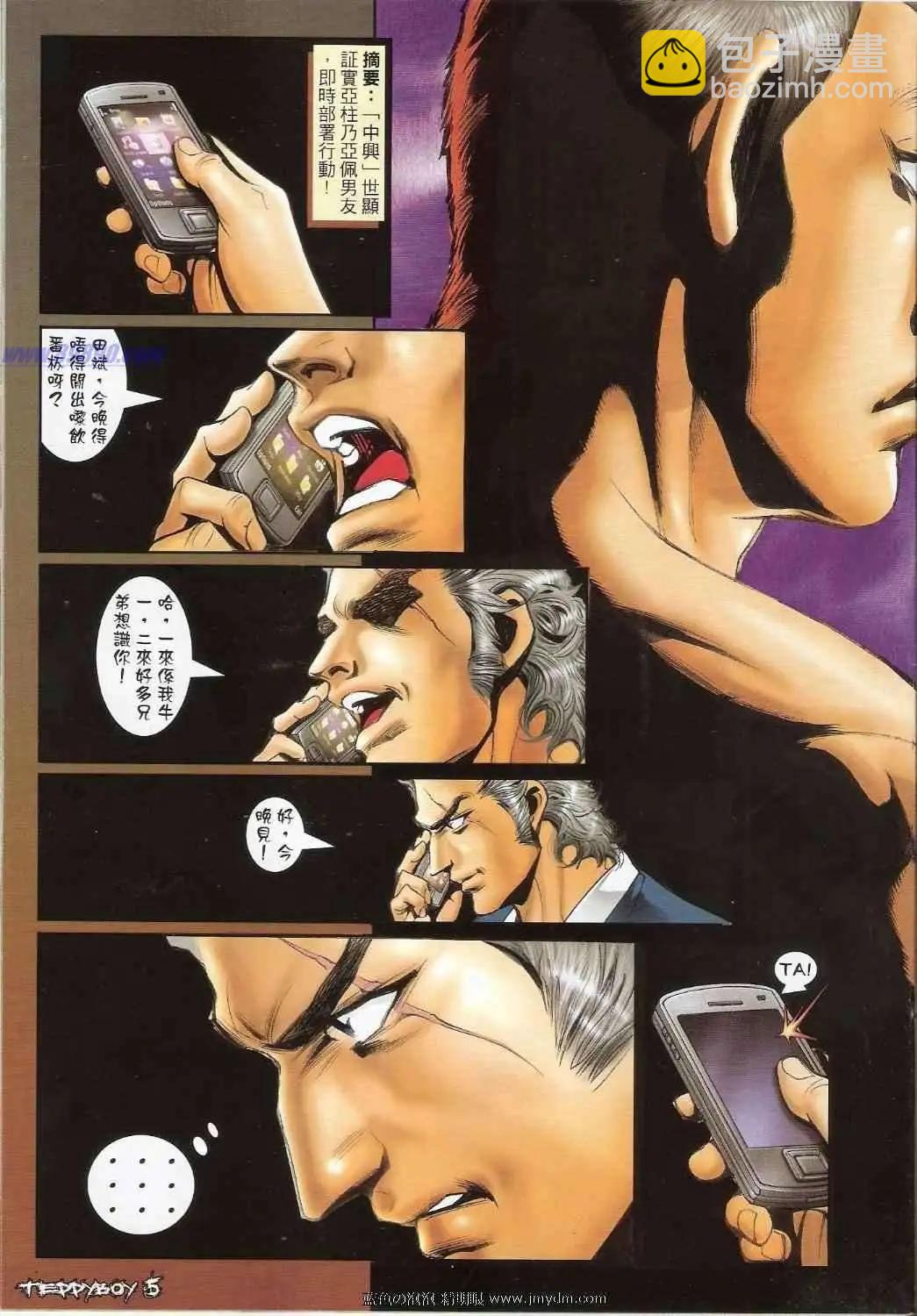 第 3 页