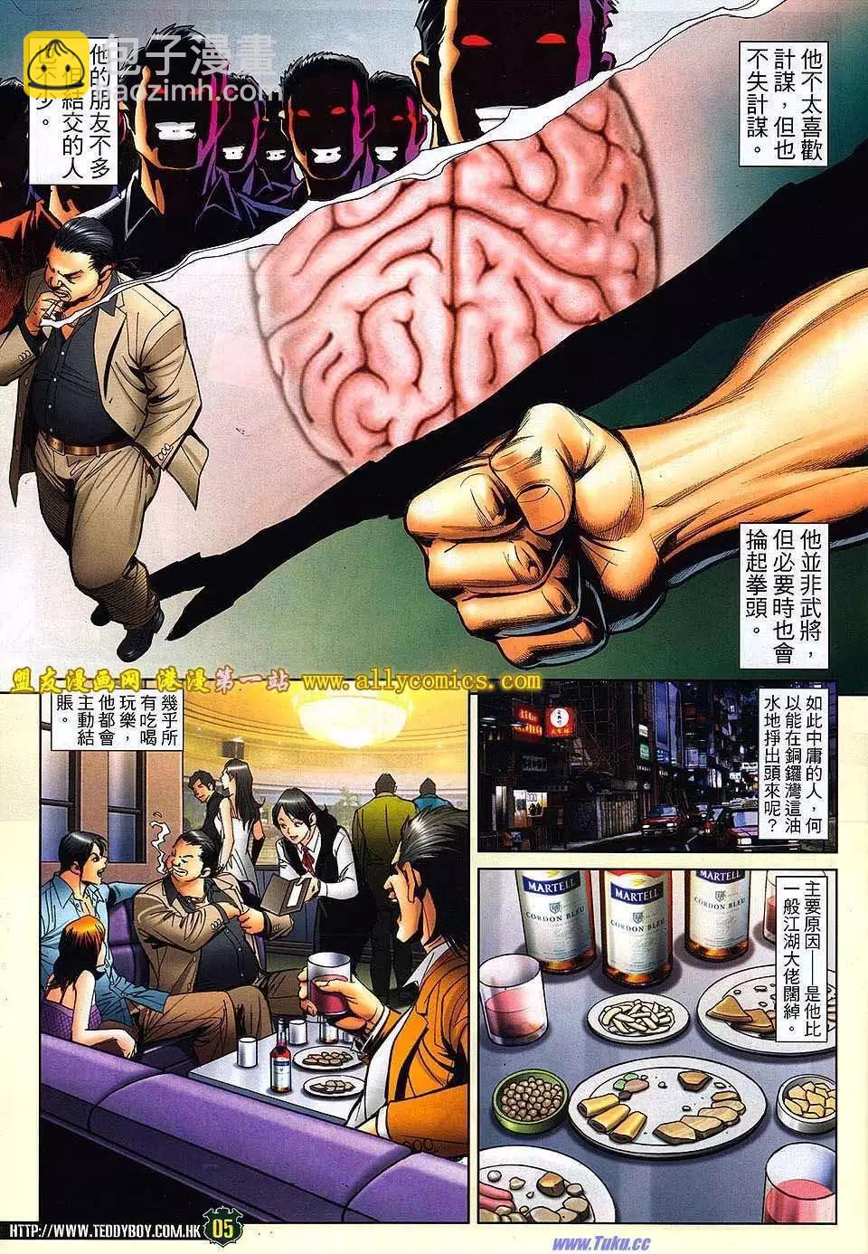 第 4 页