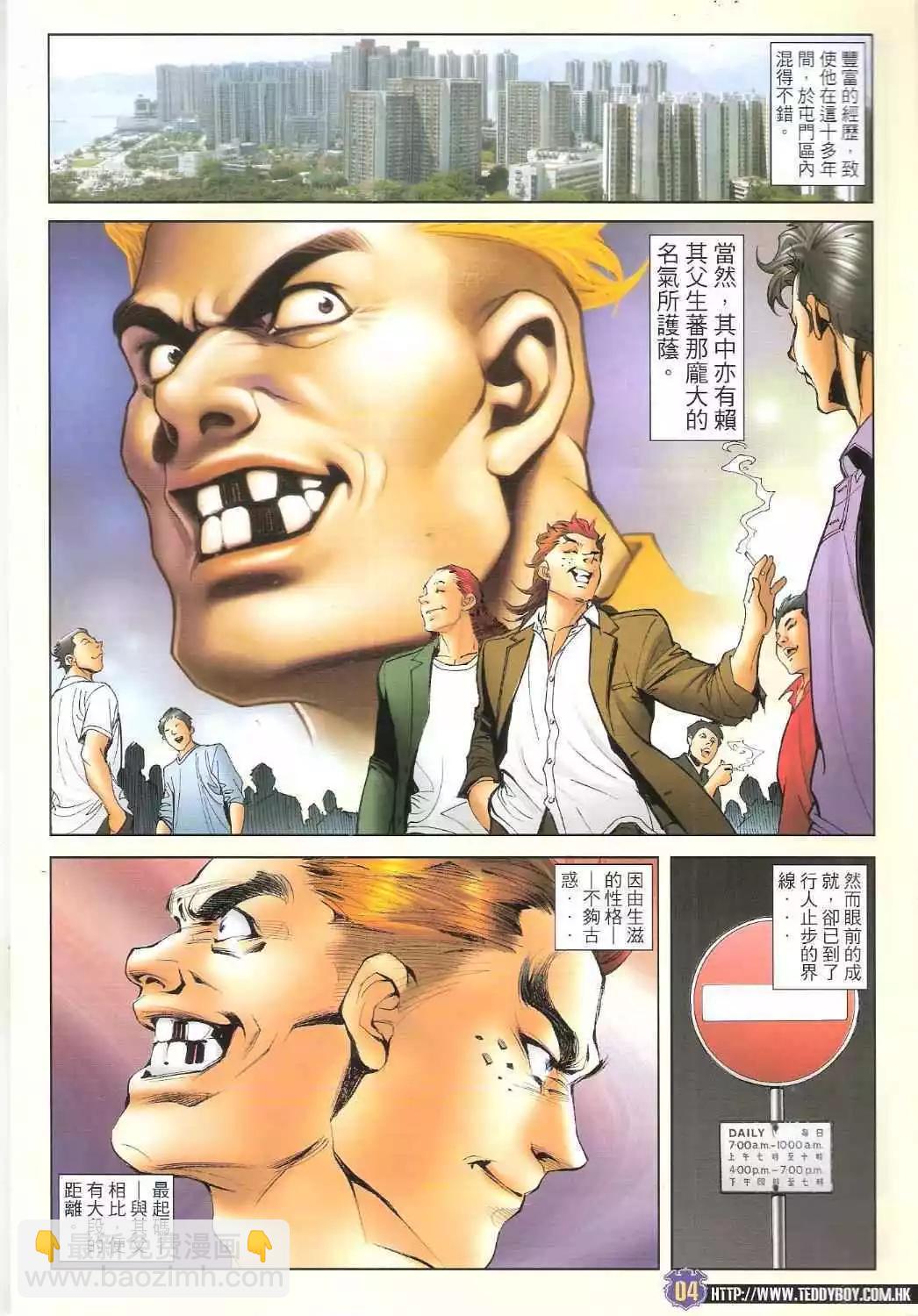 第 3 页