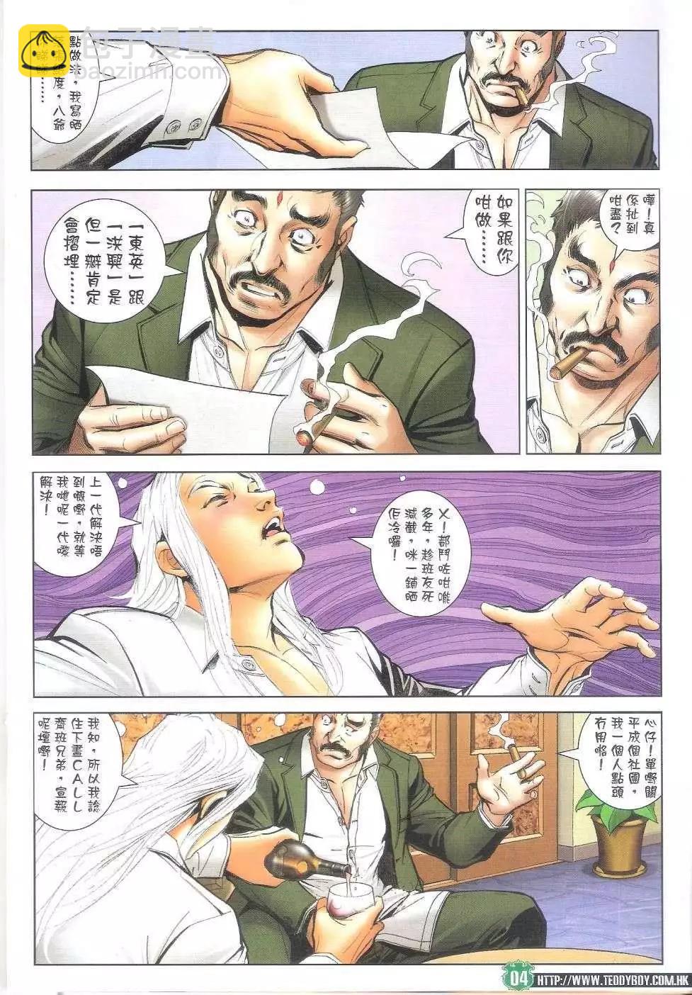 第 3 页