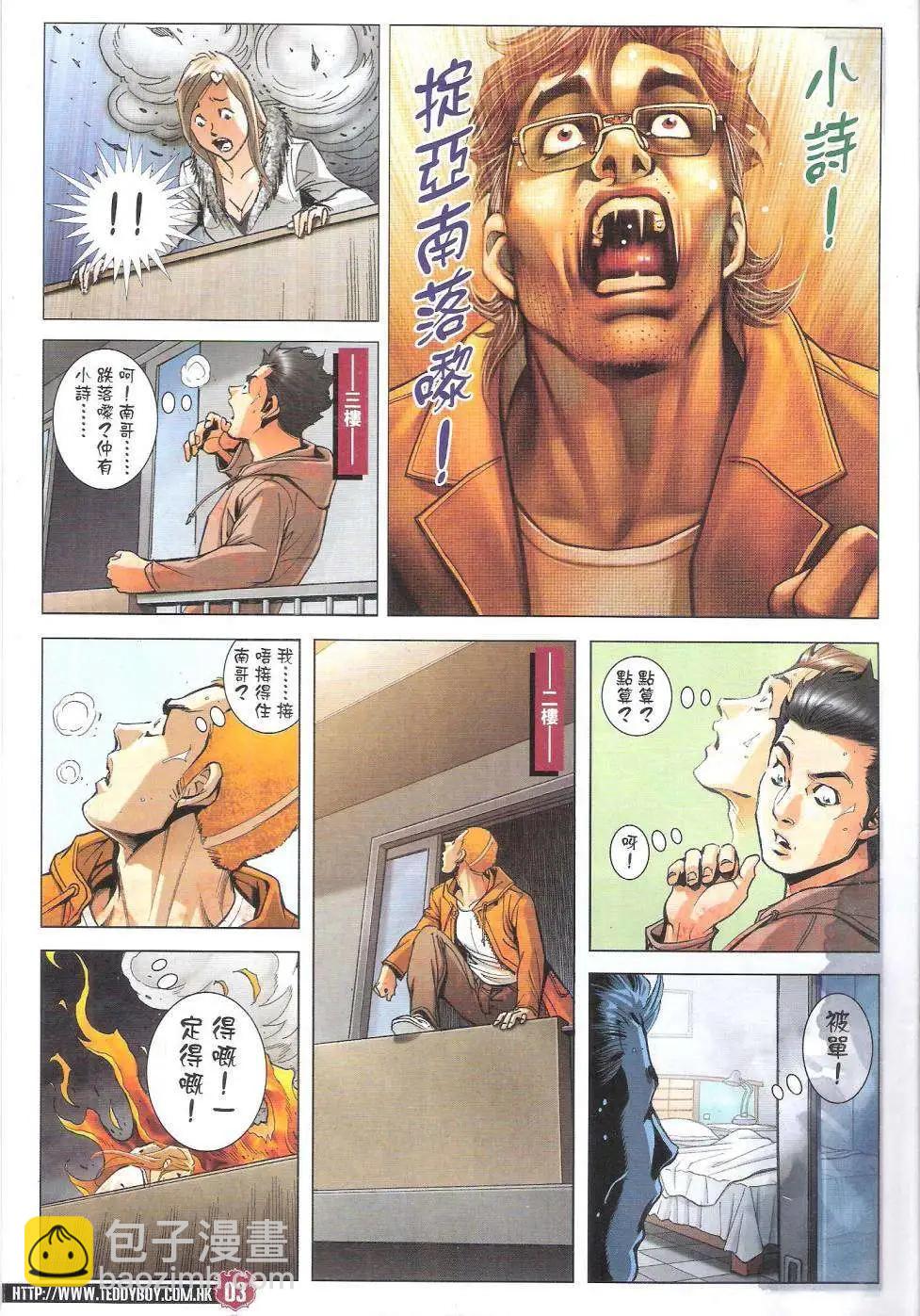 第 3 页