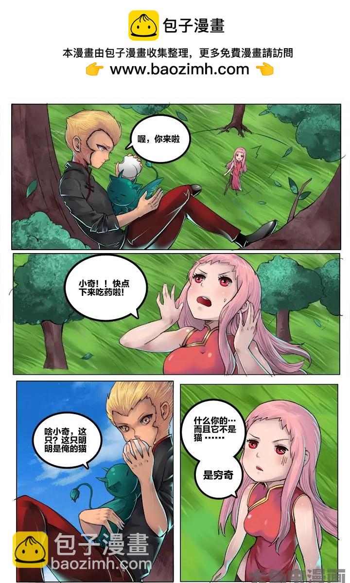 第 3 页
