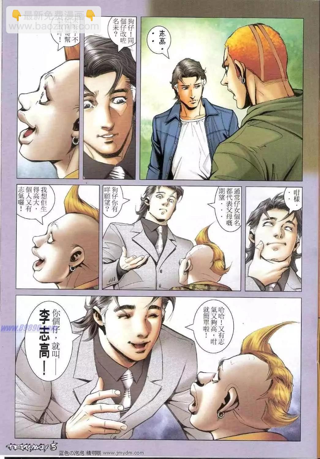 第 4 页