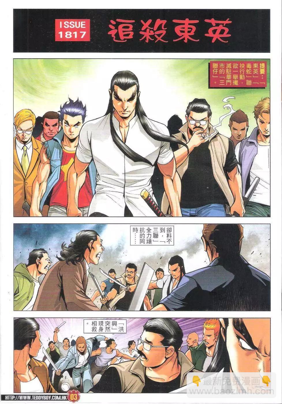 第 3 页
