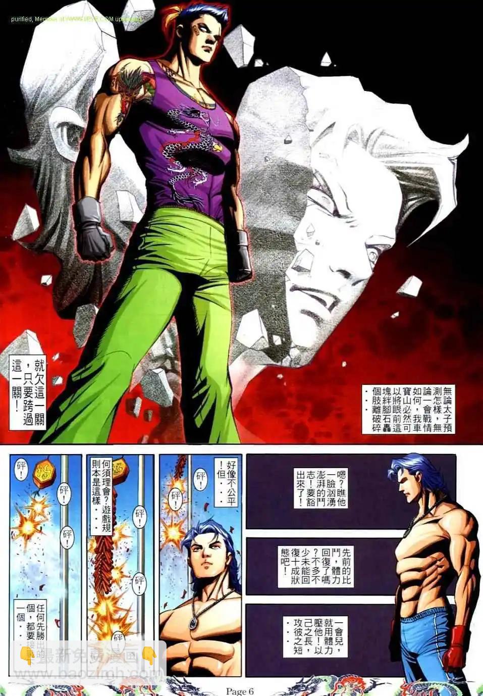第 3 页