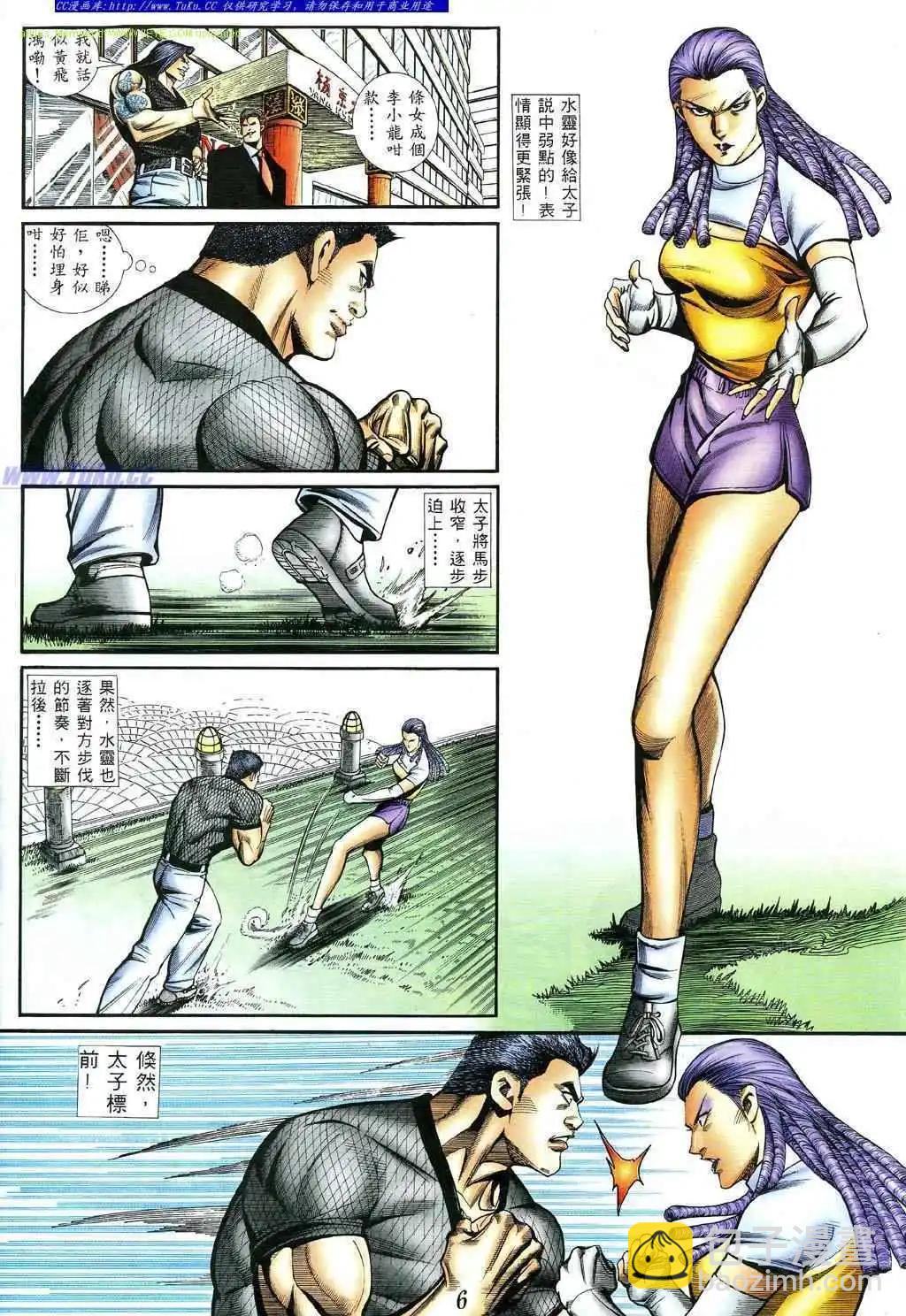 第 4 页