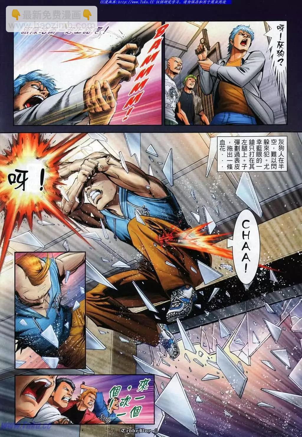 第 3 页