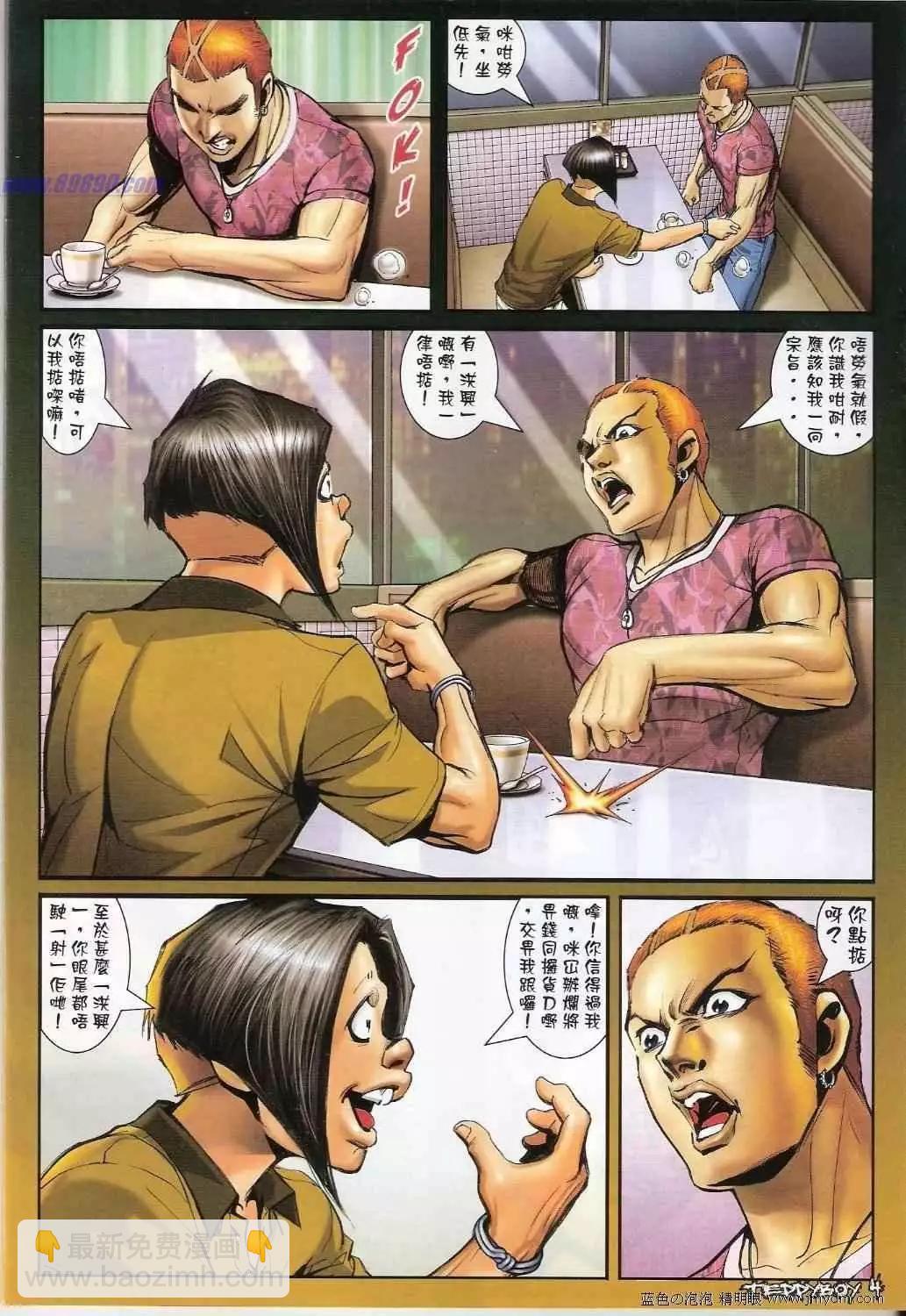 第 3 页
