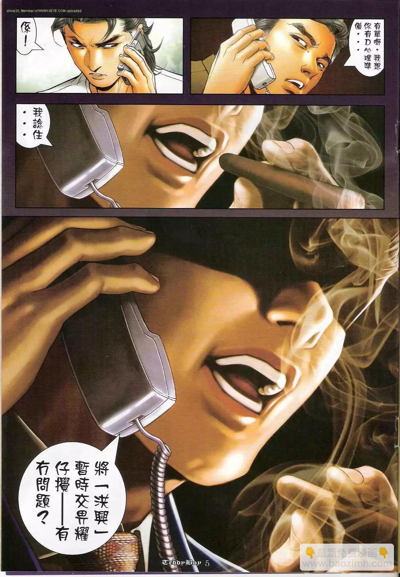 第 4 页