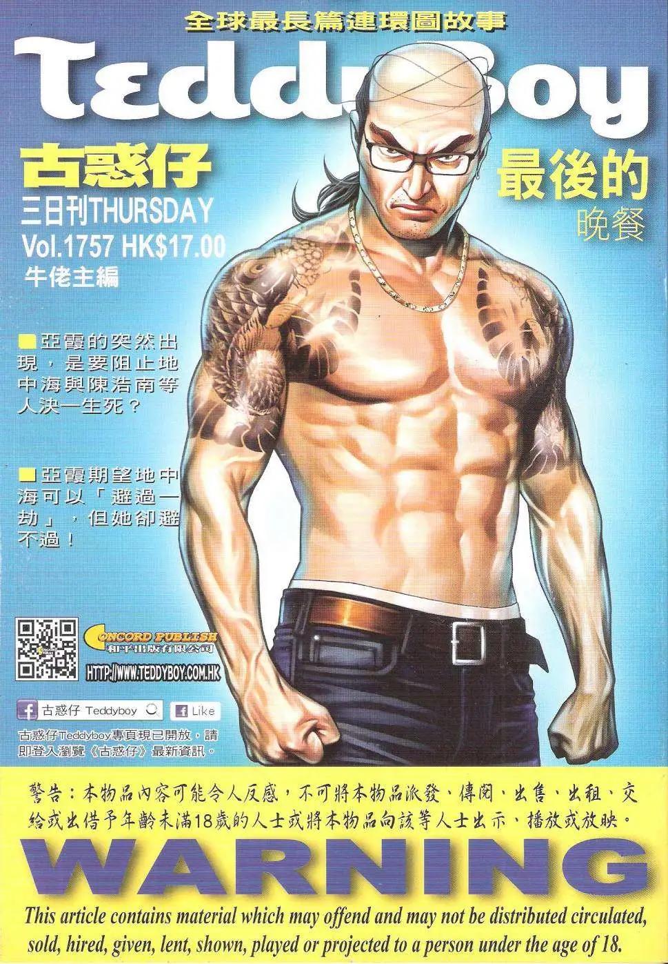 第 1 页