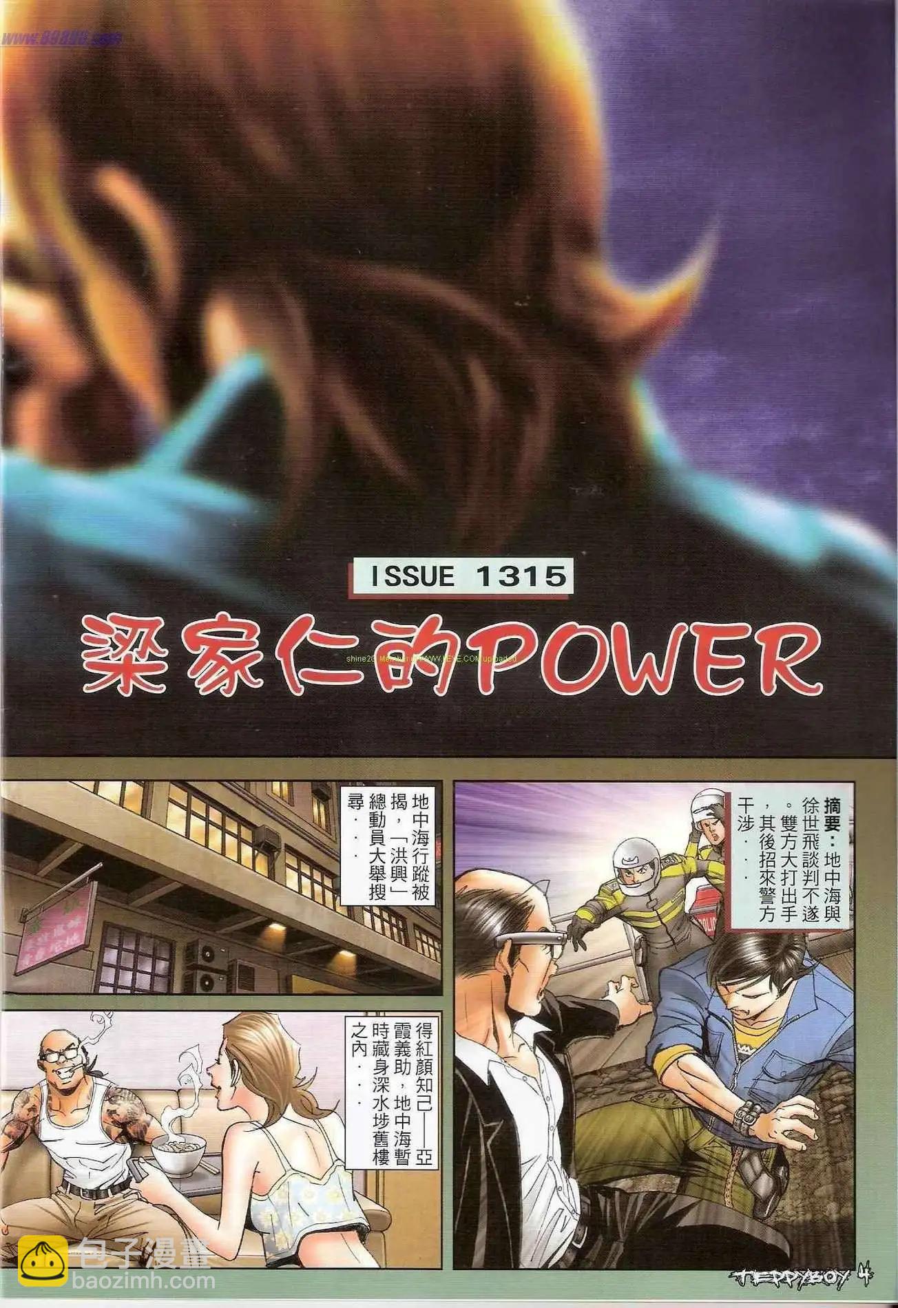 第 3 页
