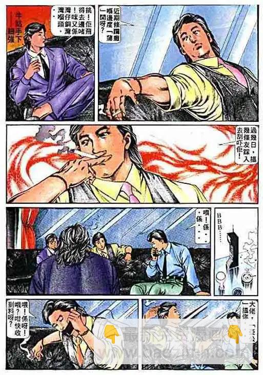 第 28 页