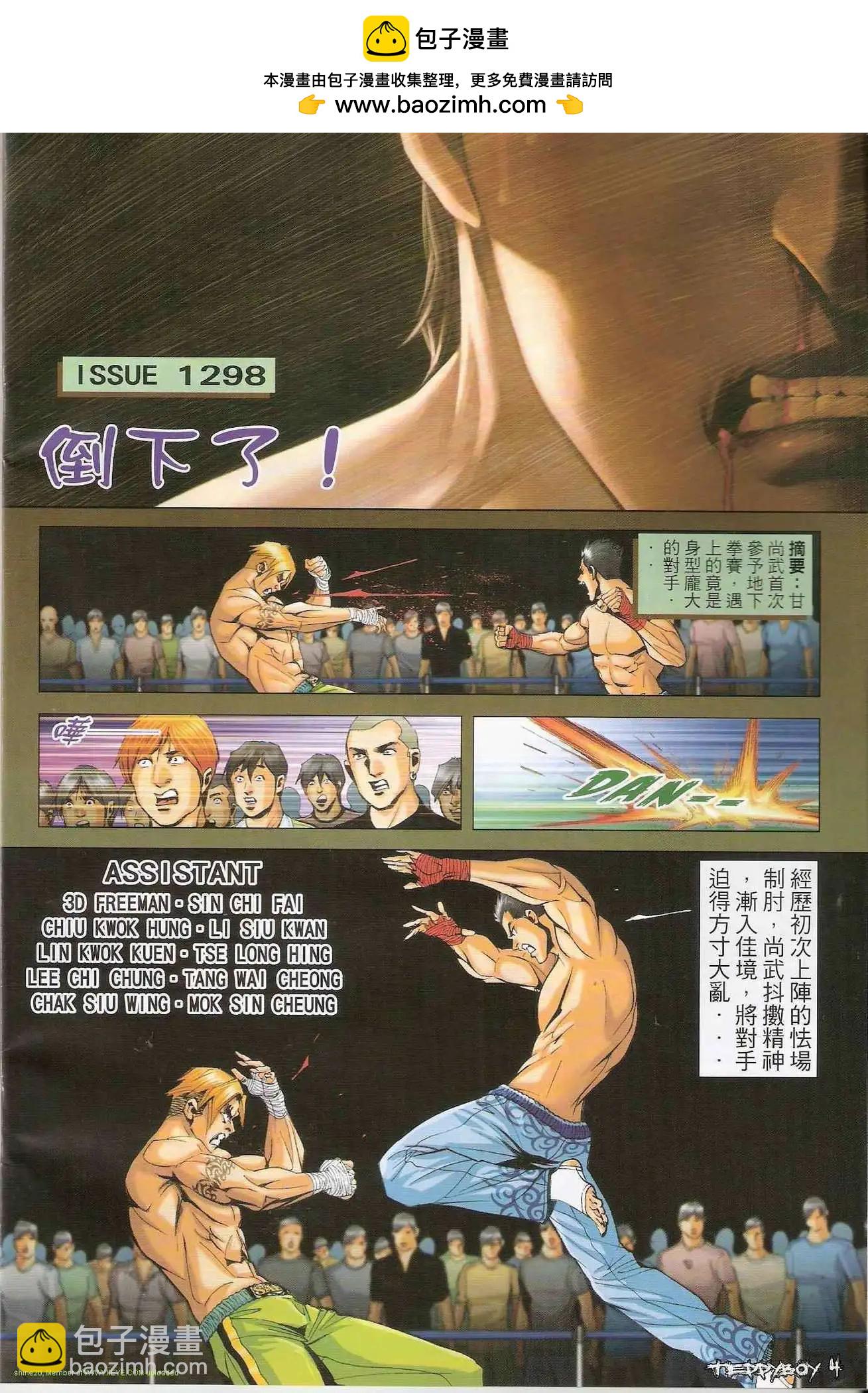 第 2 页