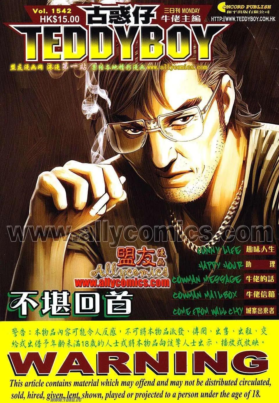 第 1 页