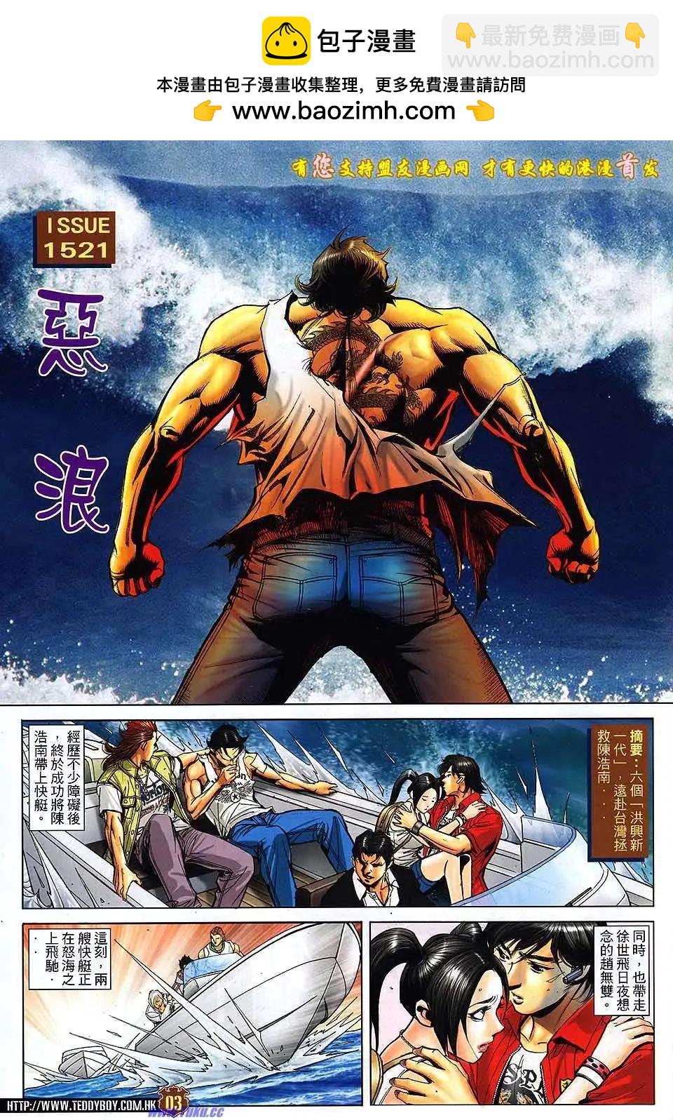 第 2 页