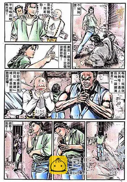 第 22 页