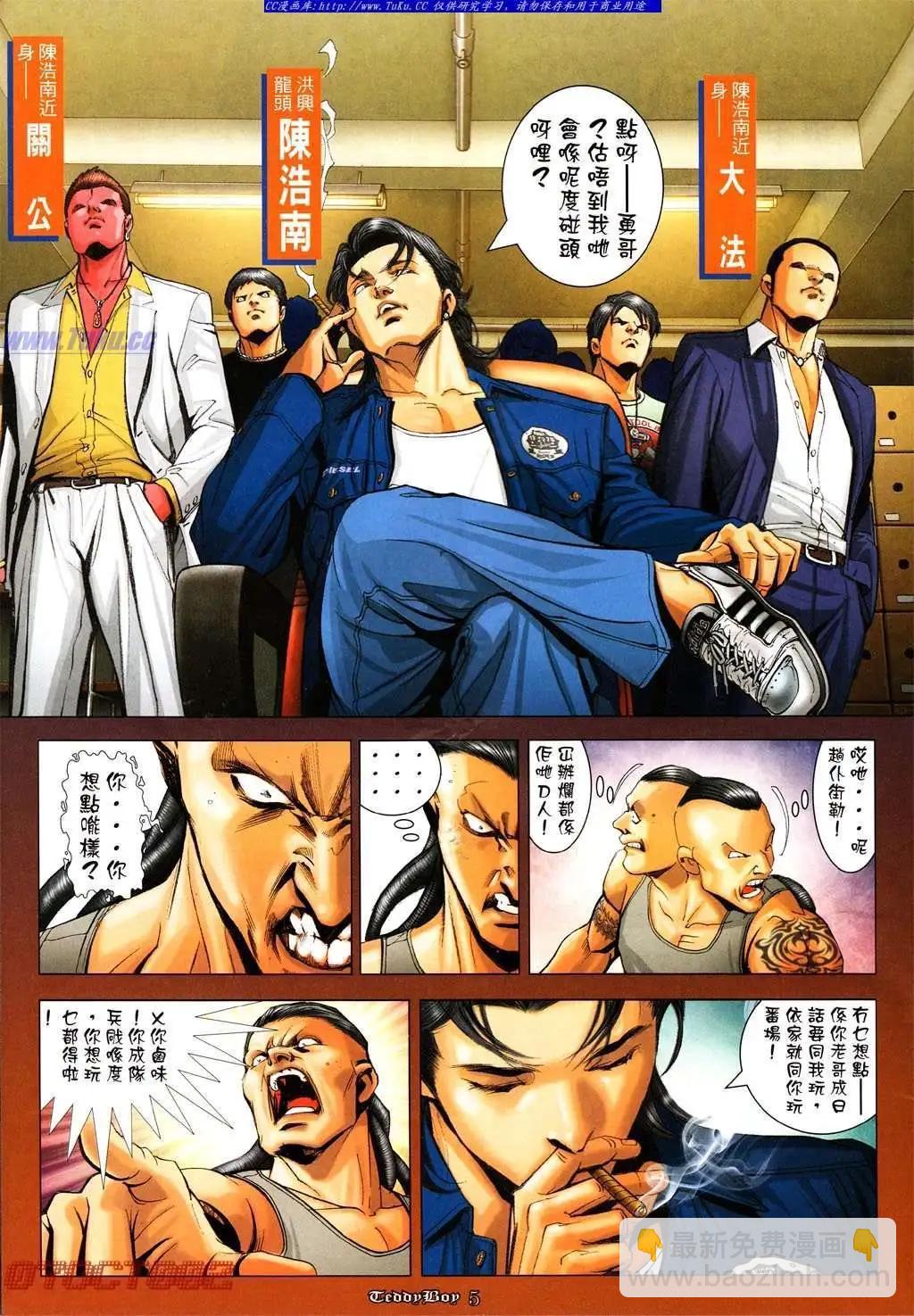 第 3 页