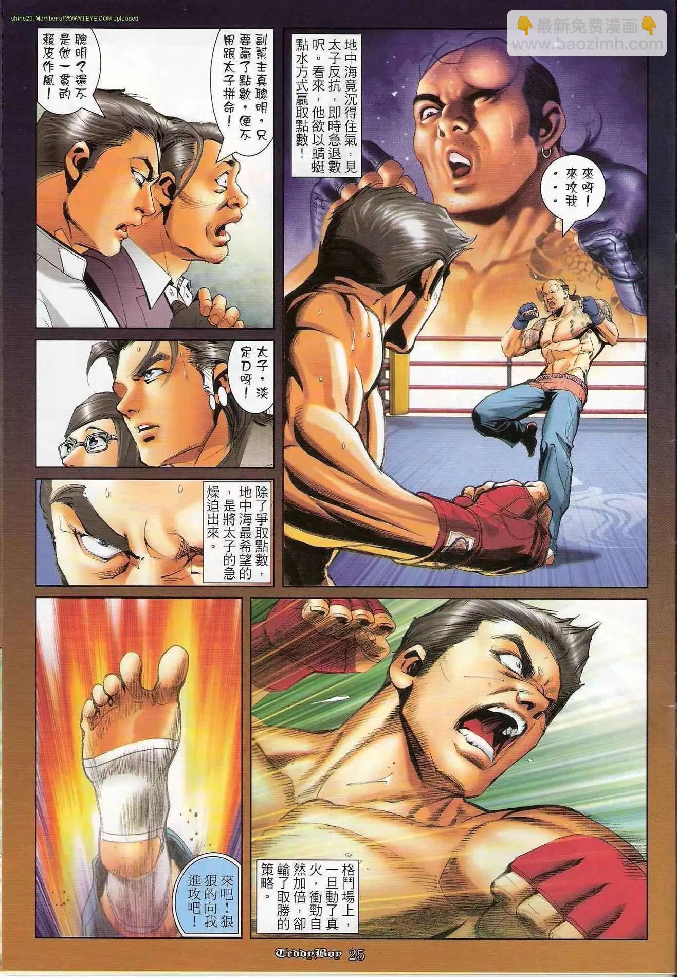 第 3 页