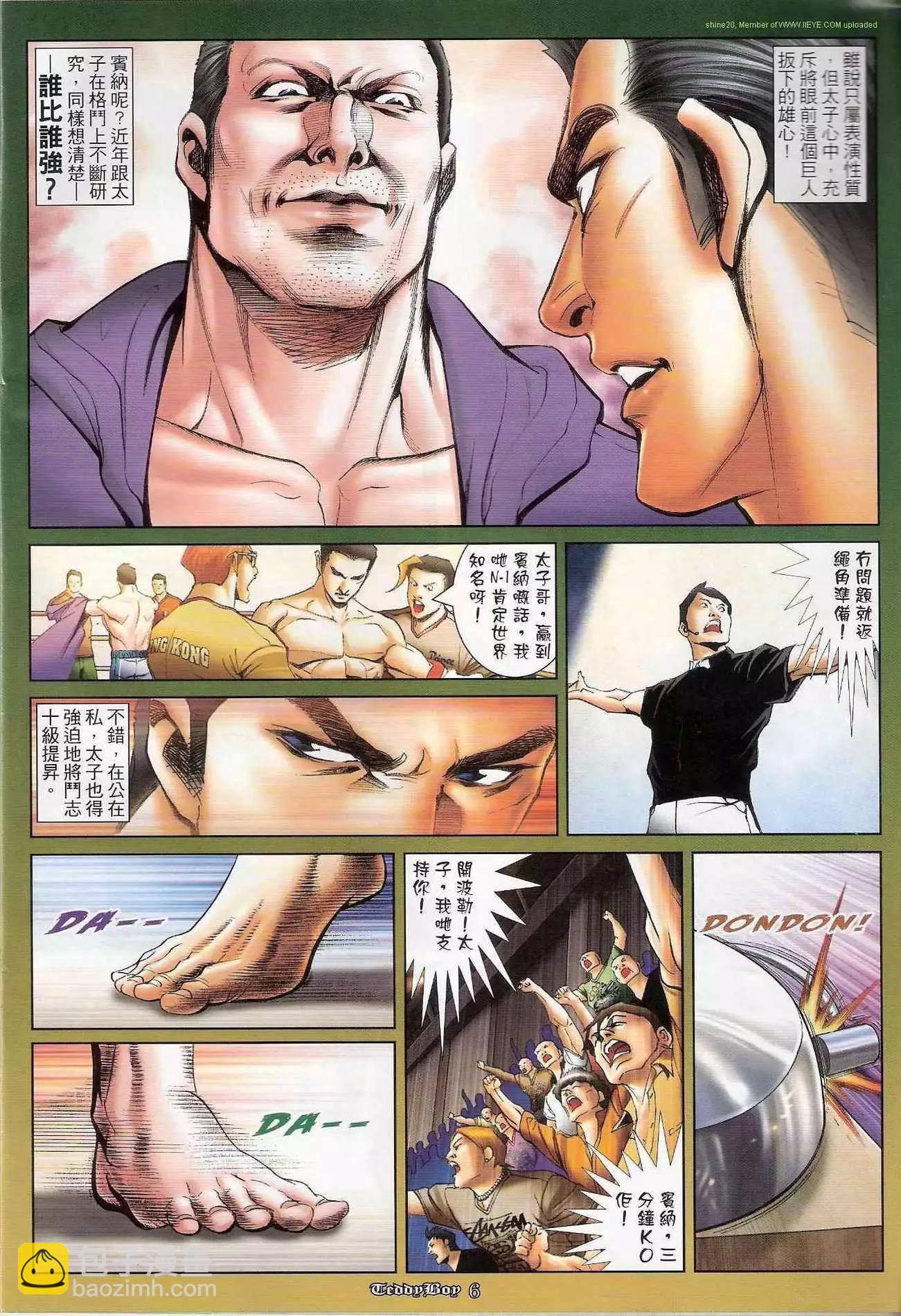 第 4 页