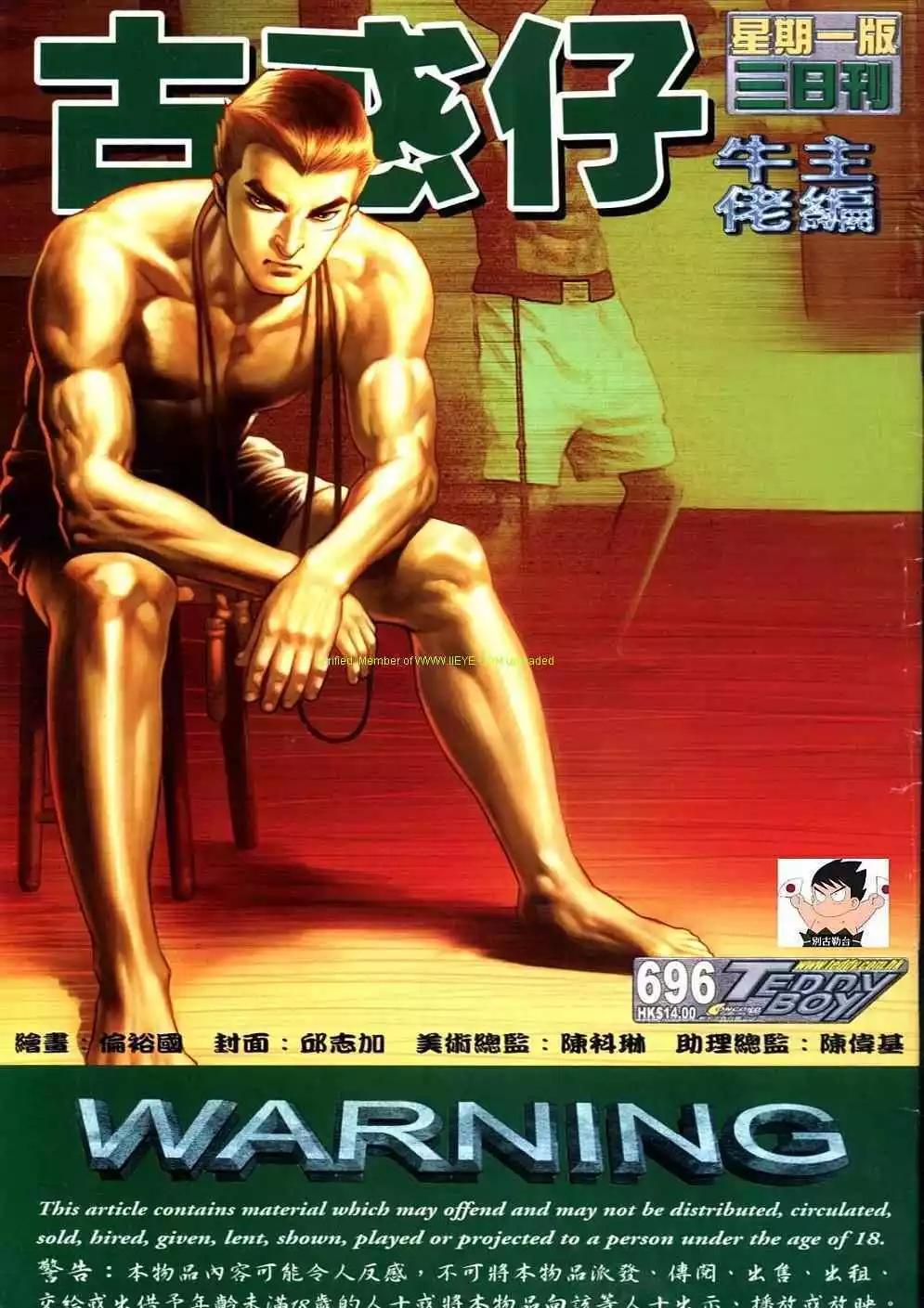 第 1 页