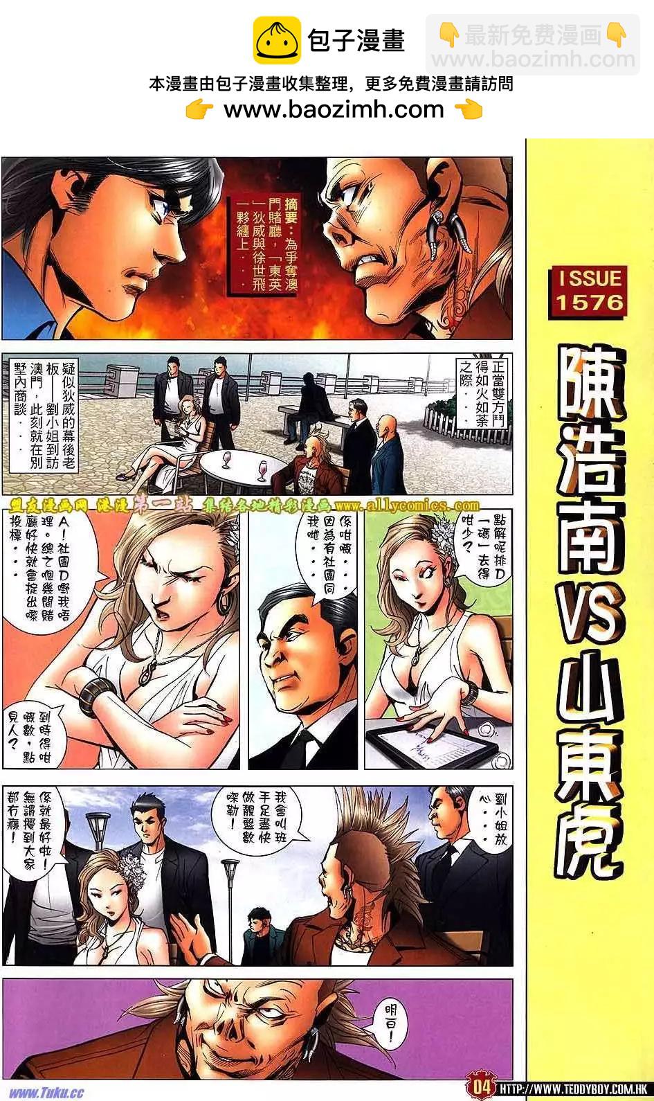 第 2 页