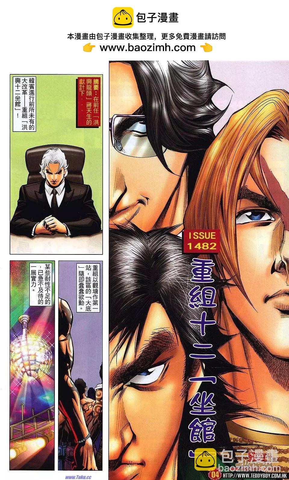 第 2 页