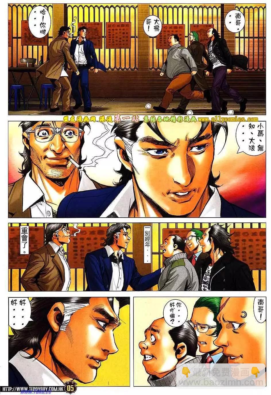 第 4 页