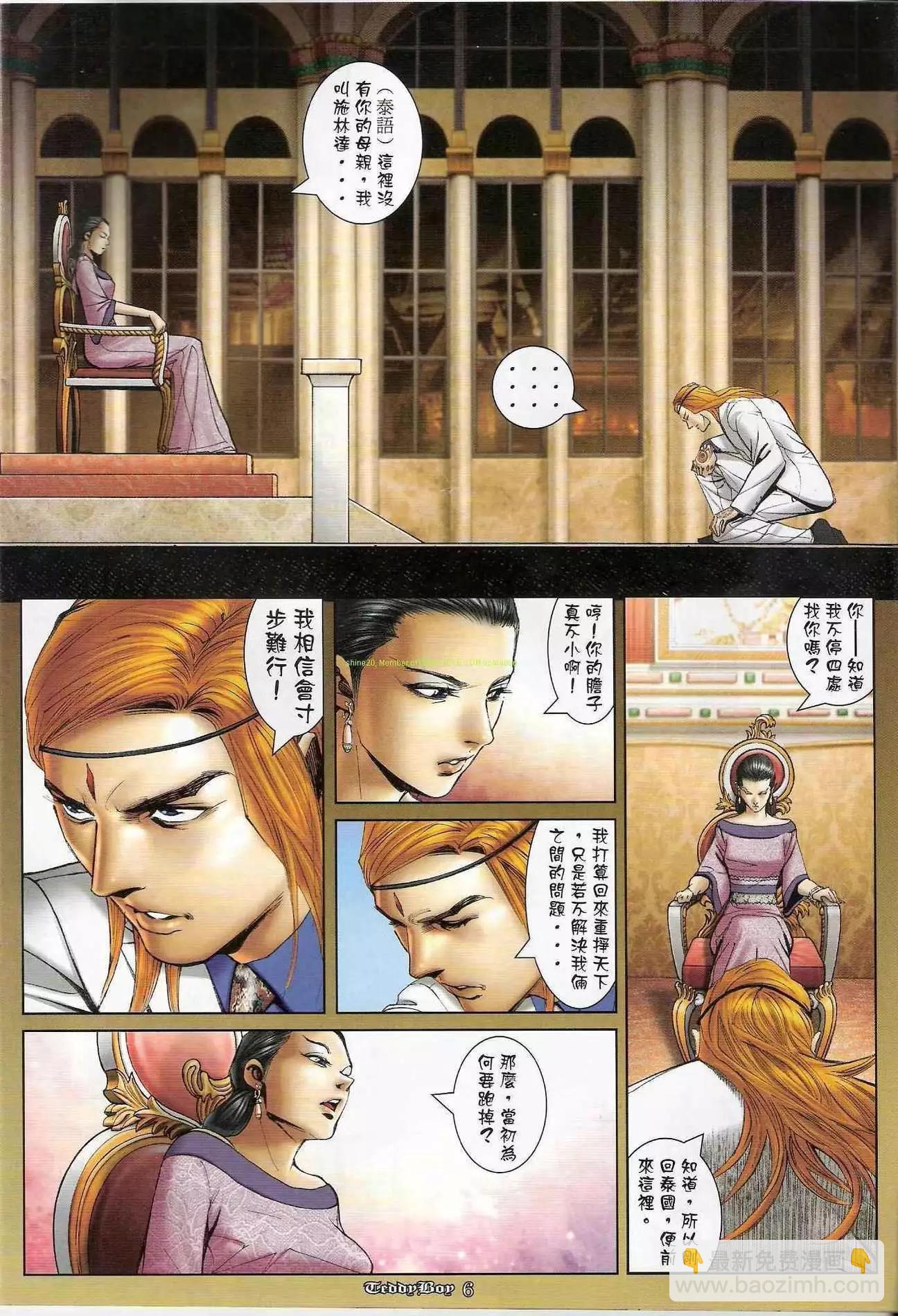 第 3 页