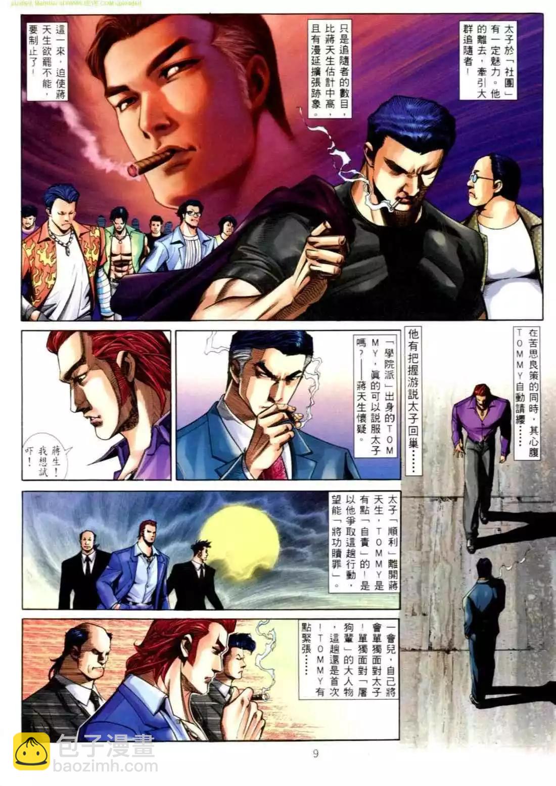第 3 页