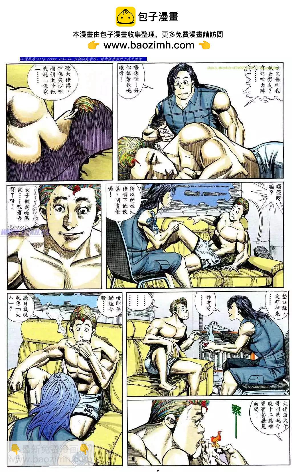 第 2 页