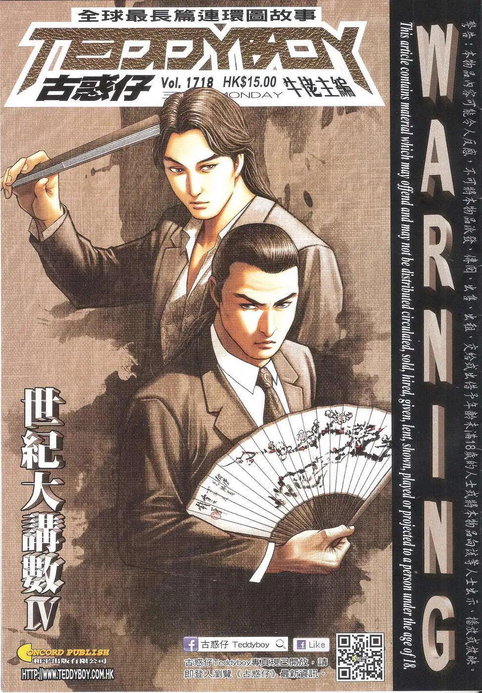 第 1 页