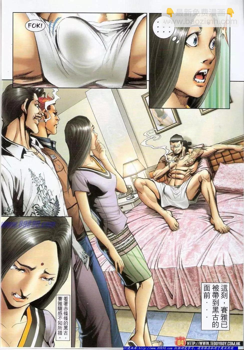 第 4 页