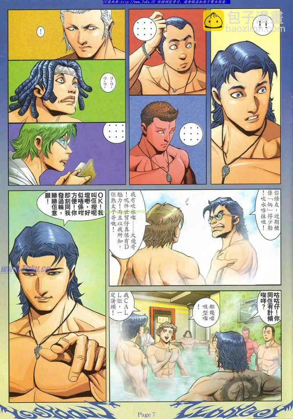 第 3 页