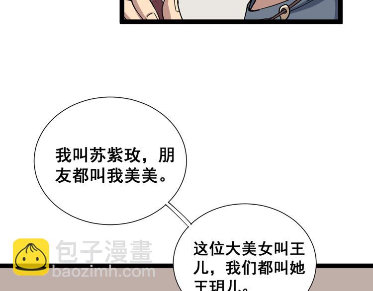 第 93 页