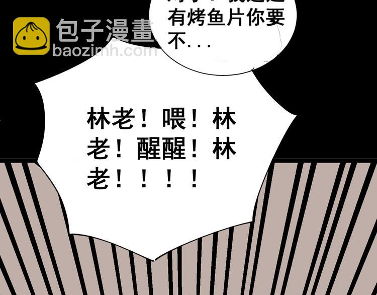 第 143 页