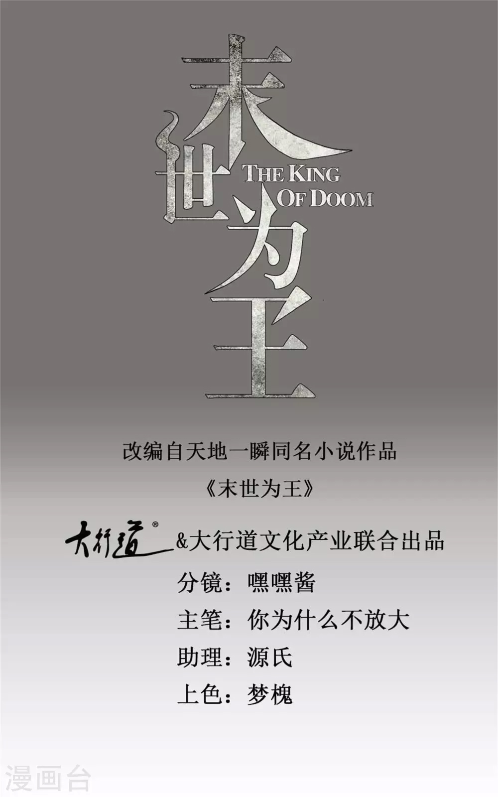 第 1 页