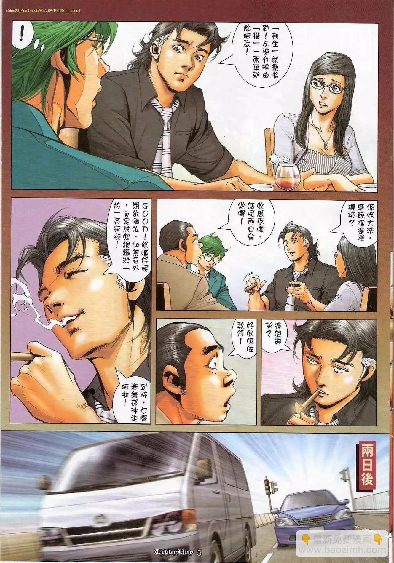 第 4 页