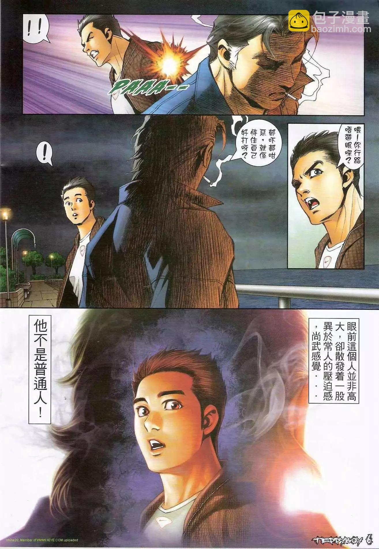 第 4 页