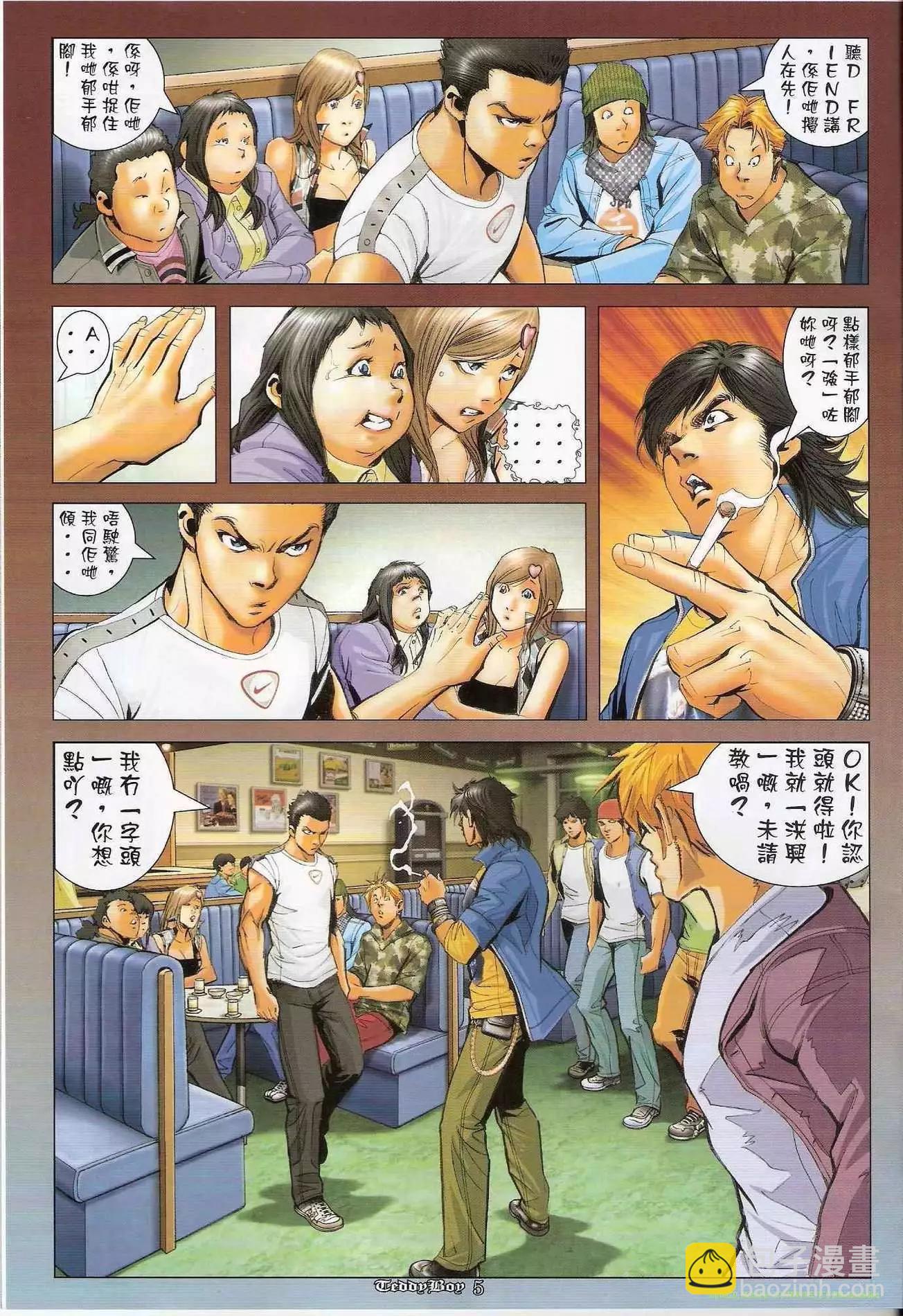 第 4 页
