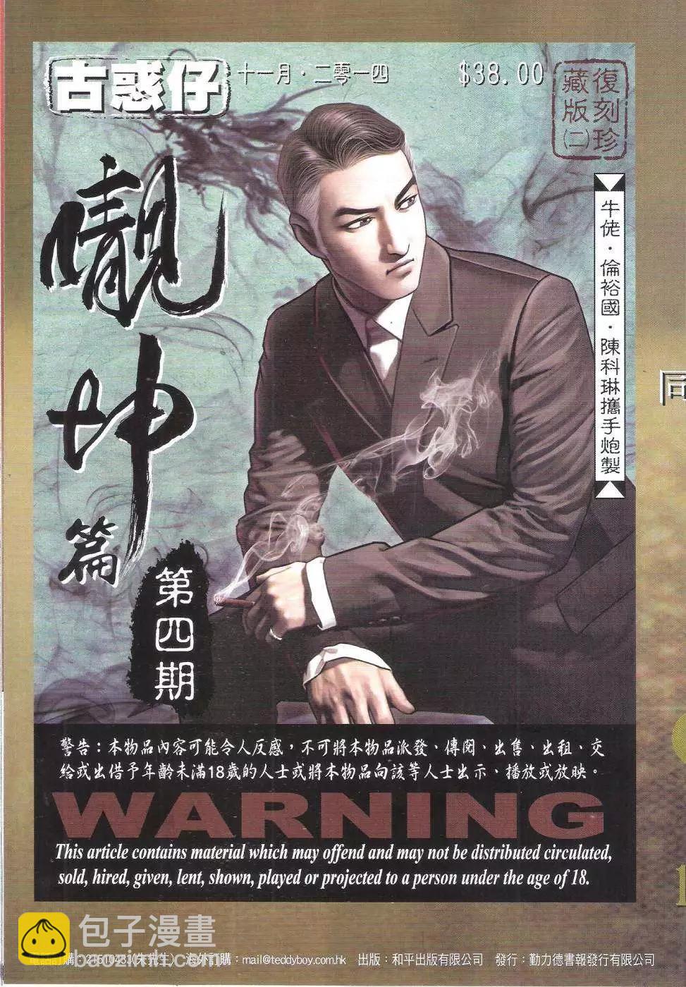 第 3 页